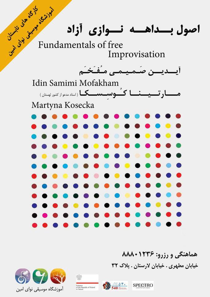 Foundamentals of Music Improvisation