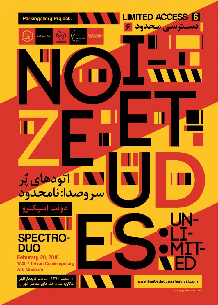 SPECTRO DUO  – NOIZE ETUDES