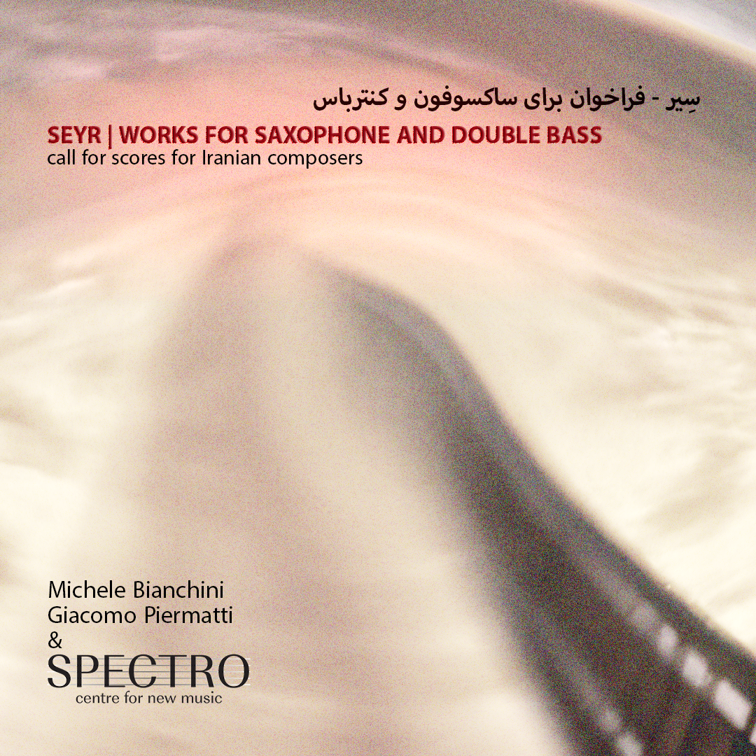 SEYR | CALL FOR SCORES FOR SAXOPHONE AND DOUBLE BASS